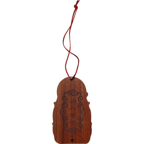 Standing Happy Buddha Wooden Charm Pendant, photo-1