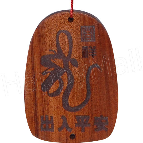 Chinese Dragon Wooden Charm Pendant, photo-3