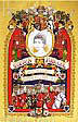 Queen Elizabeth II Golden Jubilee, Guards, Tea Towel
