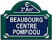 Paris Street Sign, Beaubourg Centre Pompidou, 4x3