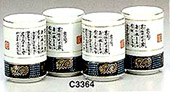 4 Tea Cups/Set3.25