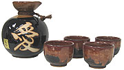 Sake Set - 1&4, Love, Dark Brown