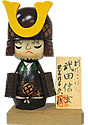 Kokeshi Doll, Samurai, 5
