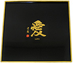 12 Square Lacquer Black Tray Love