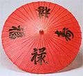 46D Paper Umbrella- Chinese Characters on Red