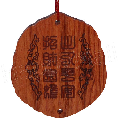 Chinese Money Toad Wooden Charm Pendant