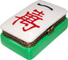 Mahjong Ten Thousand Tile - Porcelain Trinket Box, 2.75 L