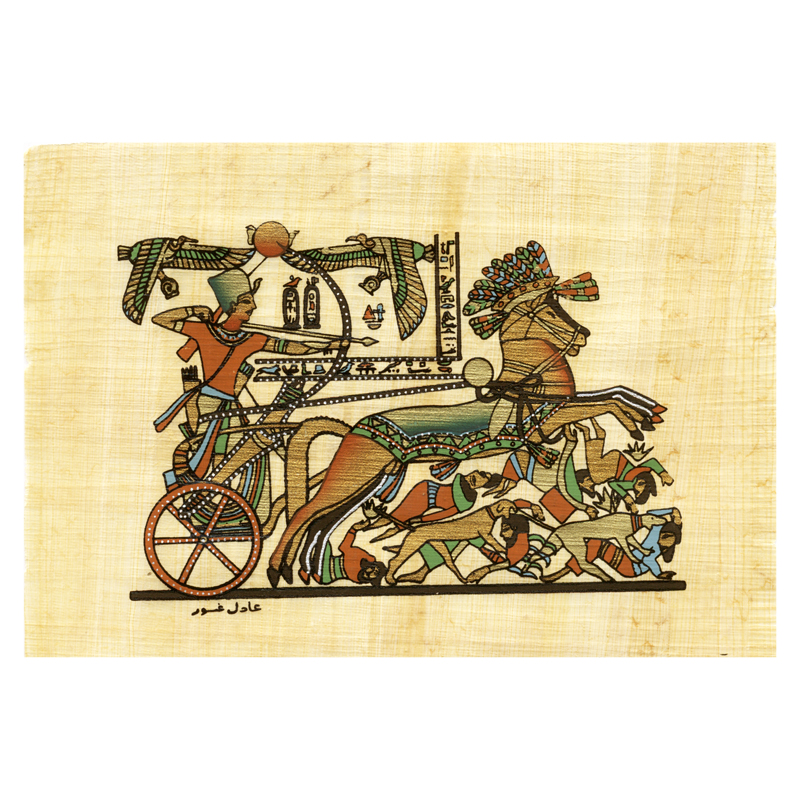 Papyrus Painting, 4.25 x 6.25