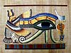 The Eye of Horus 12x16 Papyrus Painting