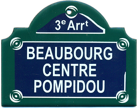 Paris Street Sign, Beaubourg Centre Pompidou, 4x3