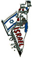 Israel Country Map Magnet