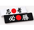 Japanese Headbands
