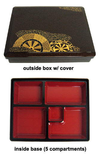 Lunch Box, Wheels Bento Box 12x10