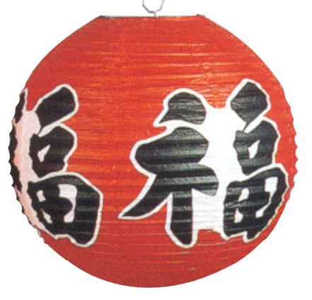 Paper Lantern - Fortune, 16