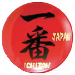 Japanese Souvenir Fridge Magnet - Ichiban