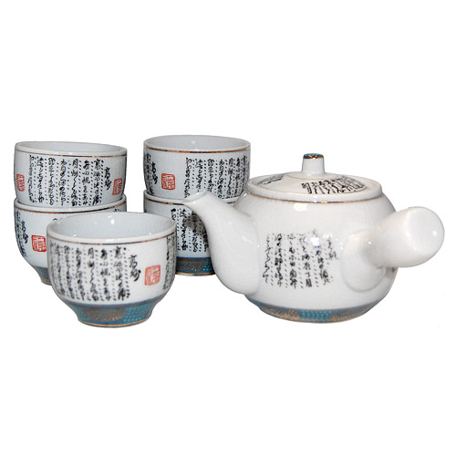 1&5 Japanese Tea Set, Poem, 24 oz