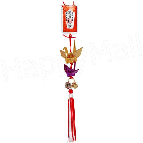 Cranes, Japanese Lucky Charm - Gold & Assorted, photo-1
