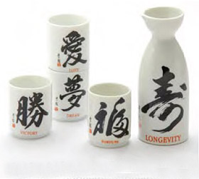 Sake Set - 1&4, Longevity