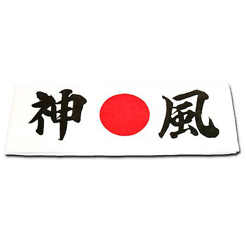 Japanese Headband, Kamikaze (Divine Wind)