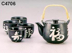 1&4, Japanese Tea Set, Black w/ Characters, 24 oz