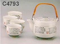 1&4, Japanese Tea Set, Takasago Seiji, 24 oz