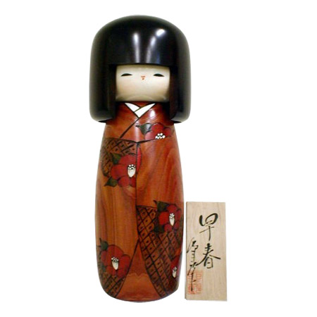 Kokeshi Doll, Early Spring, 10.4H