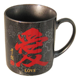 Coffee Mug with Handle - Love