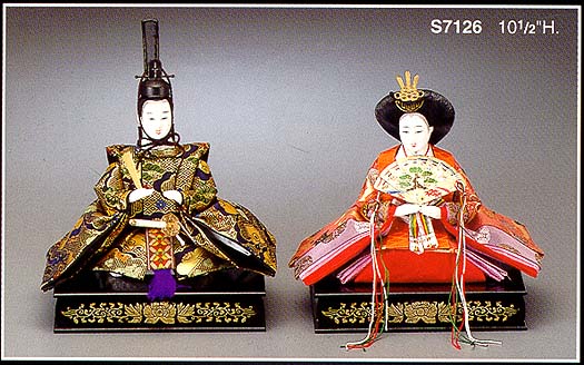 Japanese Prince & Princess Doll Set, 10-1/2H