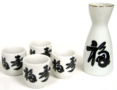 Sake Set - 1&4, Black Characters on White