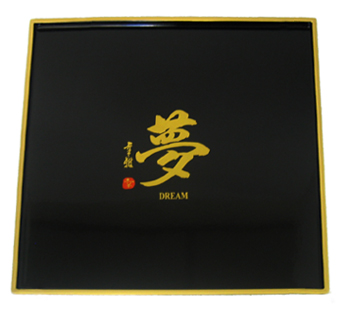 Japanese Black Lacquer Square Tray, Dream - 12L