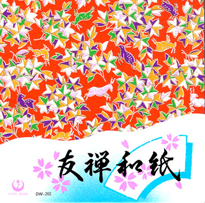 6 12 sheets Origami Yuzen Washi Paper