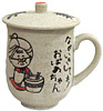 Tea Mug w/ Lid - Grandma