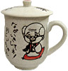 Tea Mug w/ Lid - Grandpa