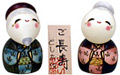 Kokeshi Doll, Longevity 3.8 H
