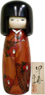 Kokeshi Doll, Early Spring, 10.4 H