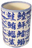 Seafood Sashimi Tea Cup
