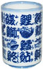 Sashimi Tea Cup